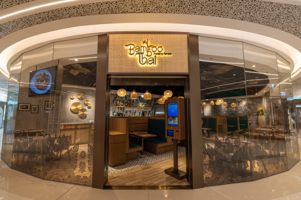 , Bamboo Thai - 如心廣場