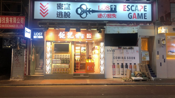 LOST gallery image