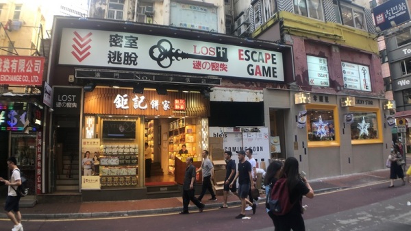 LOST gallery image