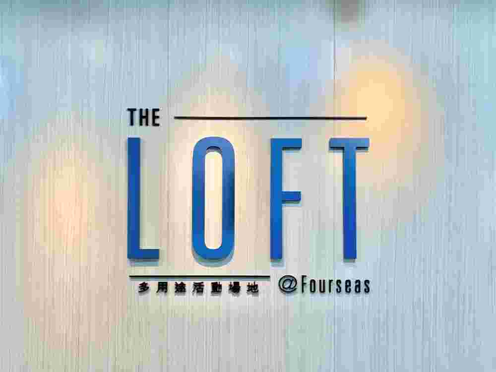 , The Loft @ Fourseas