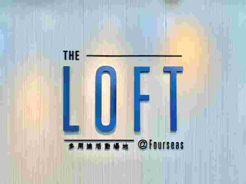 , The Loft @ Fourseas
