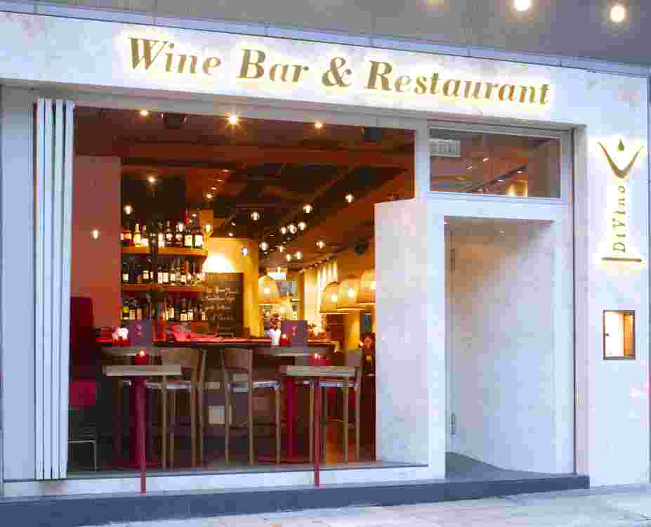 , DiVino Wine Bar and Restaurant
