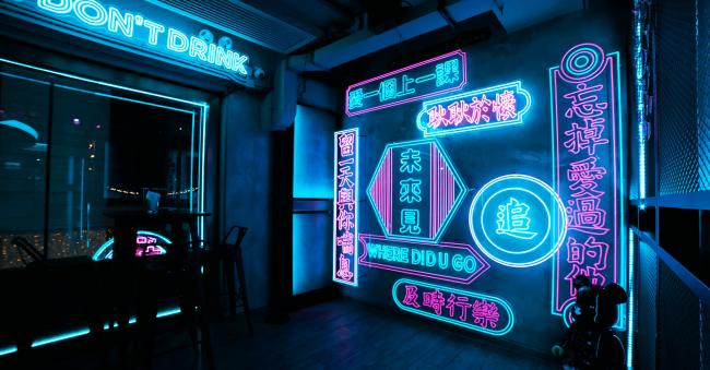 Gon! Bar & Resto, property-image