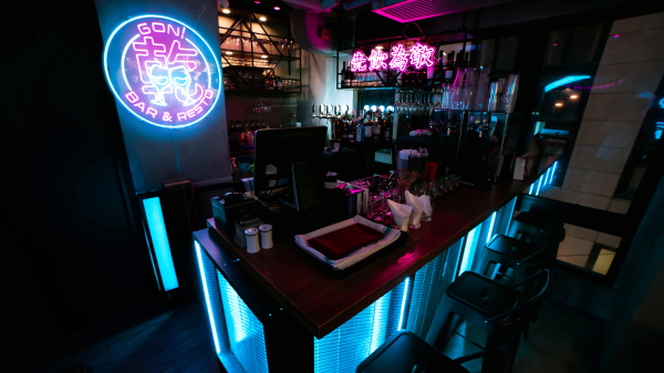 Gon! Bar & Resto gallery image
