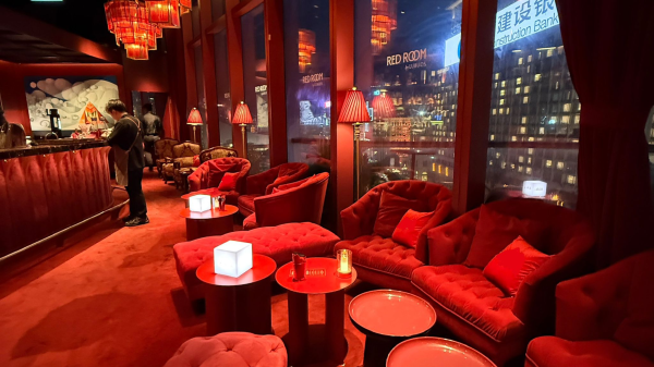 Red Room | SPEAKEASY BAR gallery image