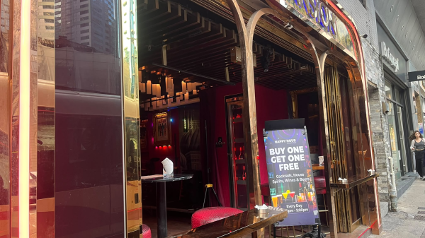 The Mansion Bar gallery image