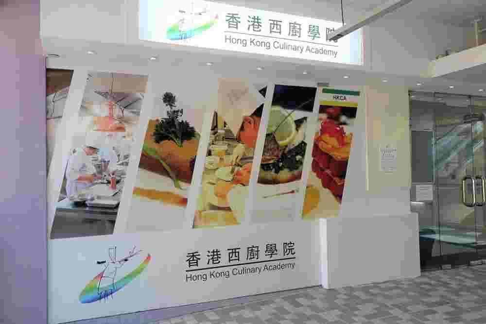, Hong Kong Culinary Academy