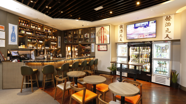 WAKO SAKE BAR gallery image